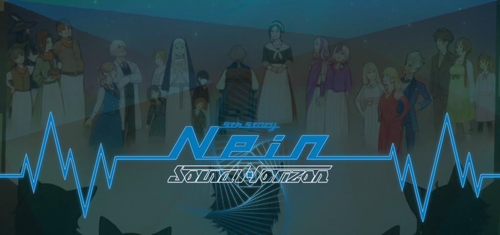 9th Story CD – Nein 歌詞翻譯